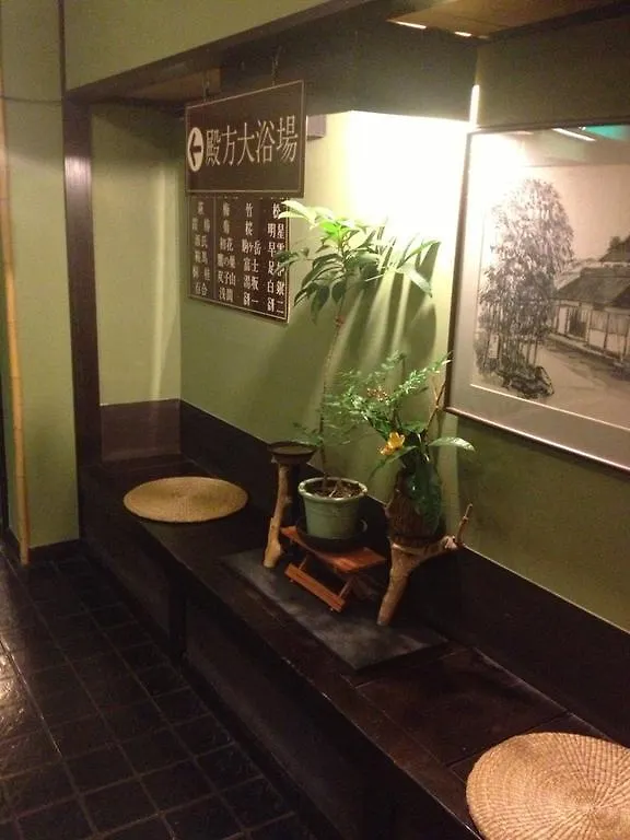 Shunkoso Hotel Hakone
